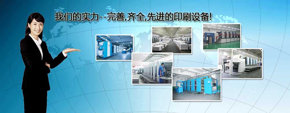 郑州印刷厂，河南印刷厂，郑州印刷公司，画册设计，郑州包装，书刊印刷，瑞光印务，华亿官方网站