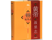 瑞光印务