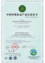 国家绿色印刷企业