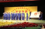 第二十届精神文明建设活动