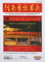河南畜牧兽医