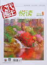 时代青年