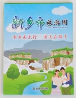 新乡市旅游图