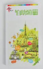 郑州自助游手册