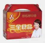 三全礼品箱