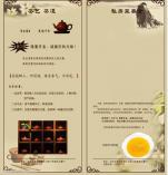 广告宣传折页