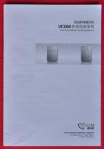 VCOM多媒体数学机