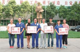 公司为员工考入高校的子女发放助学奖金