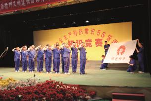 精神文明月团队风采展示