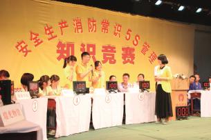 精神文明活动月知识竞赛