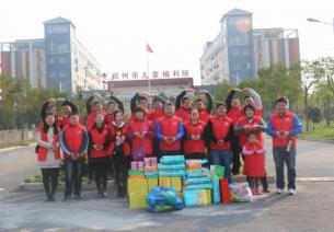 瑞能量  正发光  儿童福利院送爱心